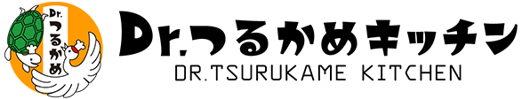 Dr.つるかめキッチン