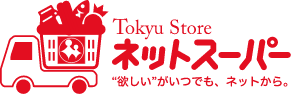 東急ストア ネットスーパー