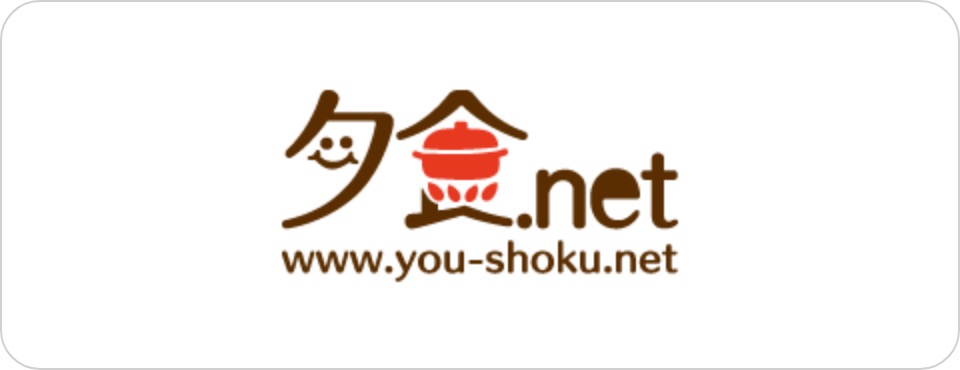 夕食ネット
