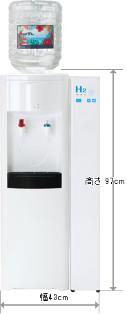 ピュアハワイアン 水素水サーバー