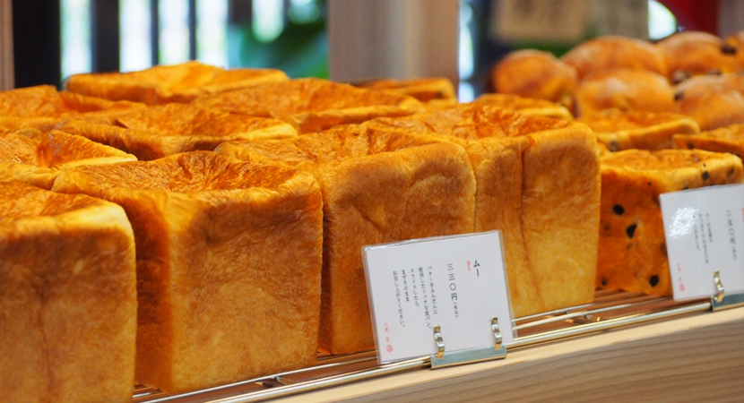 パンとエスプレッソと嵐山庭園『パンと』のパン