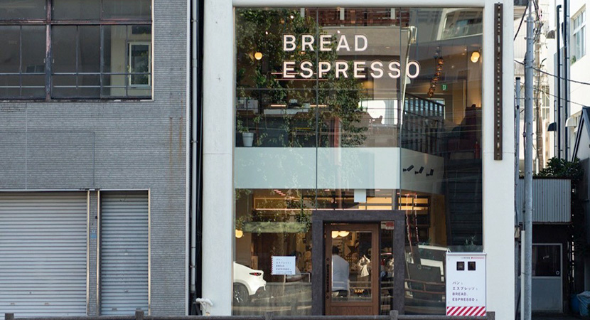 高知・パンとエスプレッソと土佐喫茶の外観
