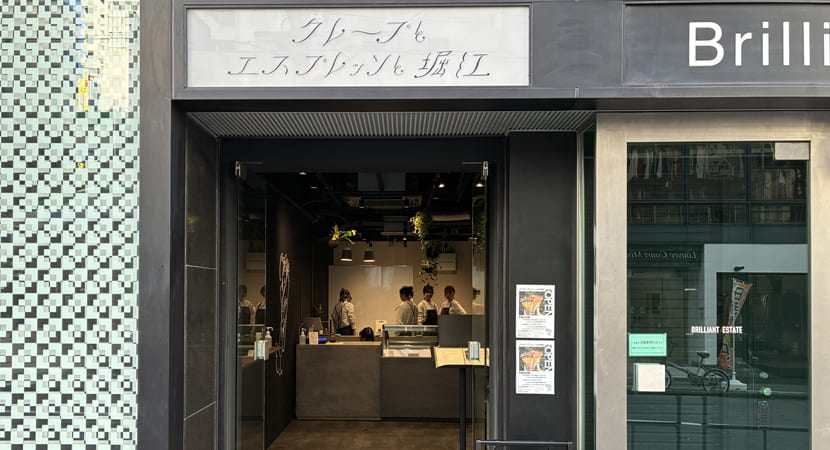 クレープとエスプレッソと堀江外観