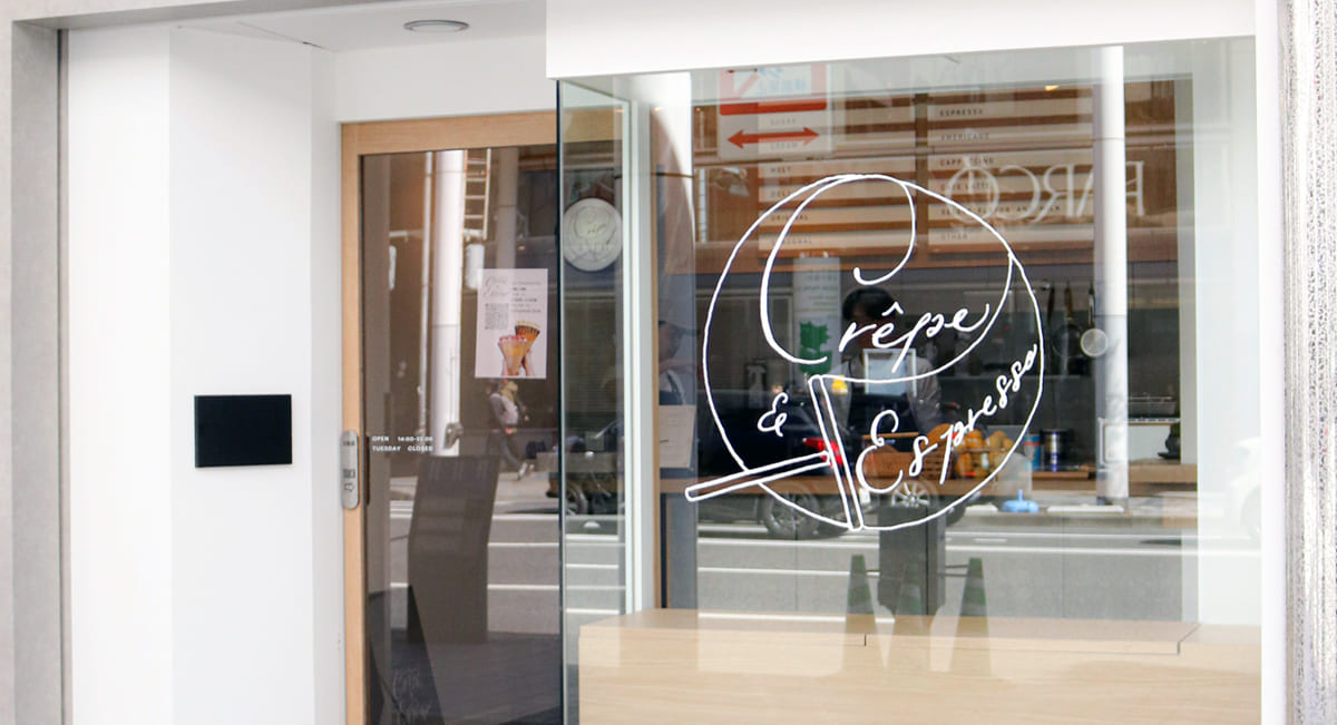 広島・クレープとエスプレッソと広島八丁堀　外観