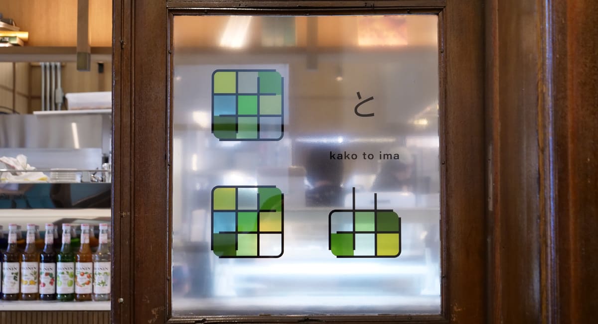 大阪府・大阪市　囲と囲曲 中之島図書館の外観