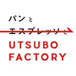 大阪・京町堀 靱公園のカフェ パンとエスプレッソとUTSUBO FACTORY