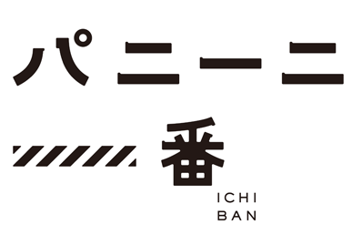 東京・千駄ヶ谷のカフェ　パニーニ一番