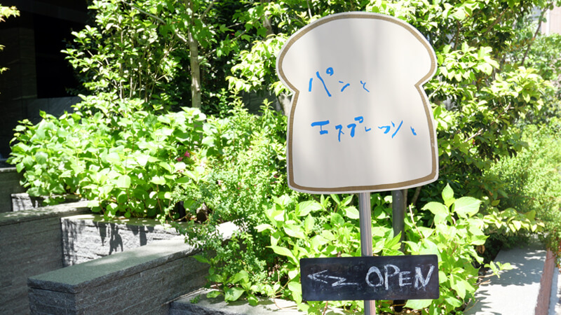 高輪ゲートウェイ・芝浦・田町のカフェ bread,espresso&のショップロゴ